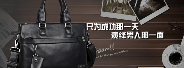 納博萬(wàn)箱包加盟 費(fèi)用、條件及優(yōu)勢(shì)解析